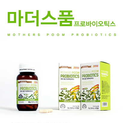 바이오틱스 (500mgx60)